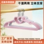 无痕晾衣防滑学生衣撑
