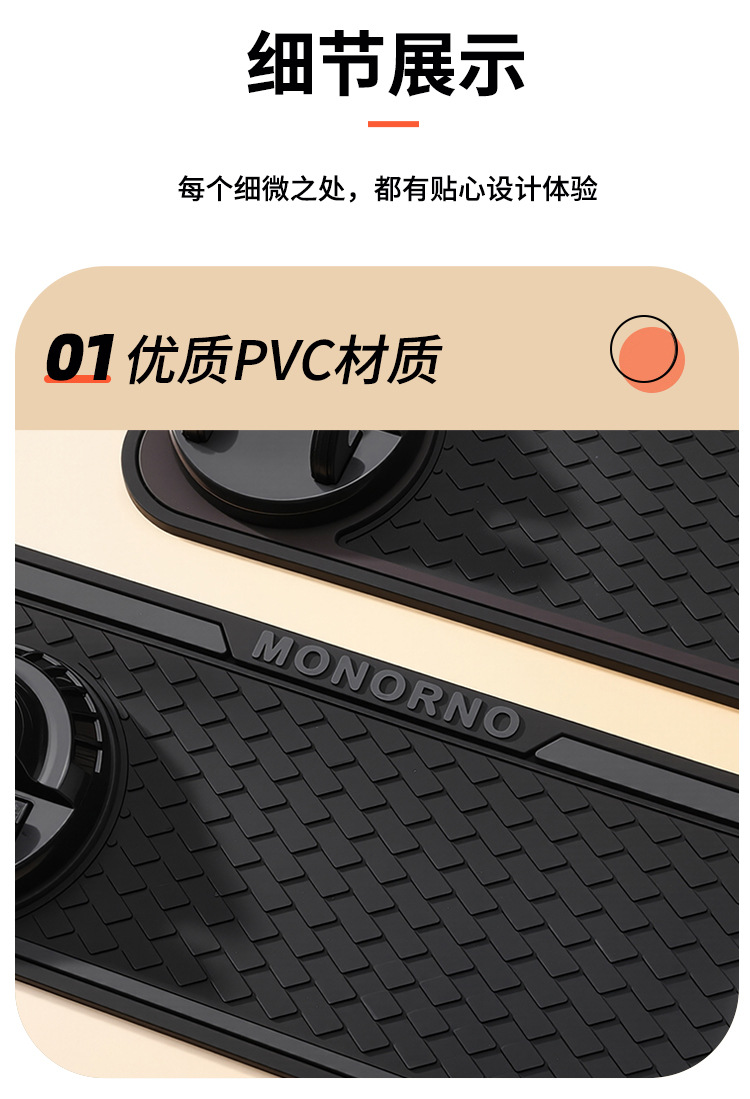 Car anti-slip mat, multifunctional car stand, dashboard accessories, temporary parking number plate