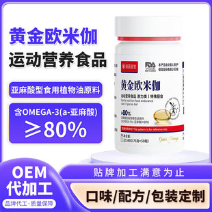�S��W��٤3��������֬���z�����X�����ᶨ��omega3���K����