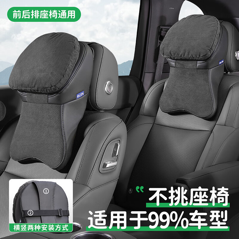 Car Headrest and Neck Pillow, Universal for All Seasons, Ventilated, Non-Slip, Wear-Resistant, Suede Memory Foam Neck Pillow, Car Cushion