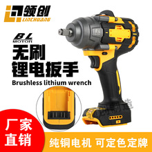 厂家充电锂电大扭力电动扳手锂电冲击电扳手大功率风炮电力跨境