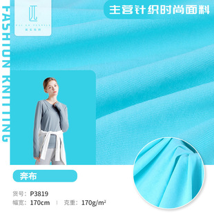 �F؛32֧ȫ��T������ 170g���޺��� ����ƽ�y˯�����e���������l
