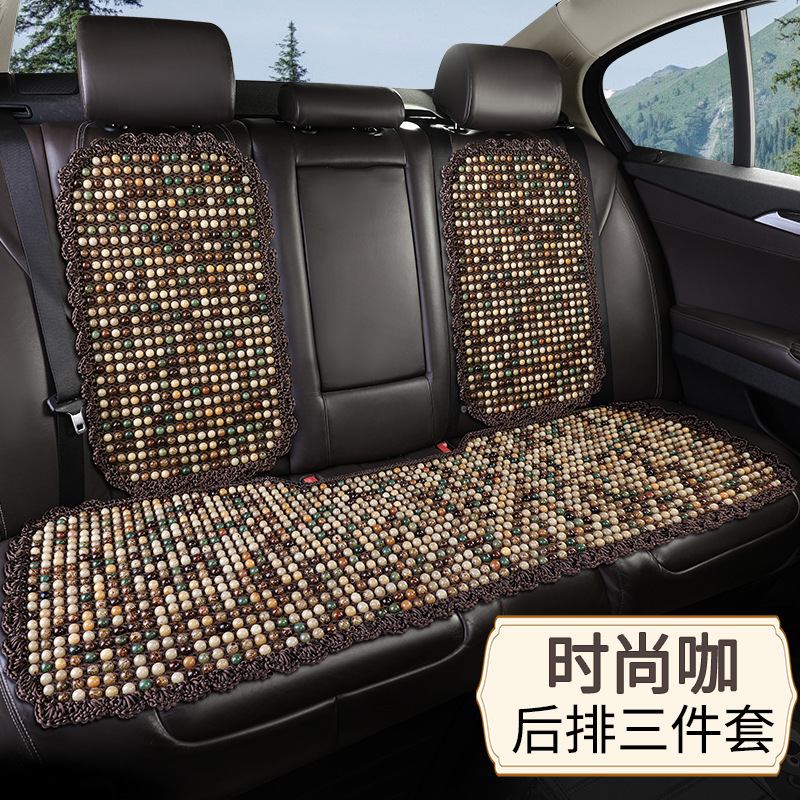 Bead Set — Qìchē Cool pad - 3d-bodhi-seed-rear-three-piece-set-fashion-coffee