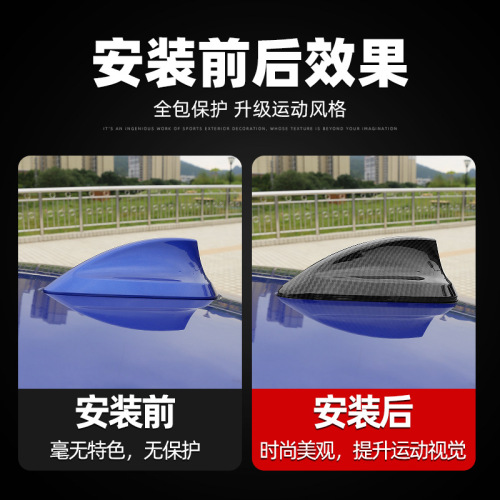 Suitable for BMW antenna carbon fiber antenna cover 1 series 2 series 3 series 4 series 5 series 7 series X1X3X5X6 modified shark fin