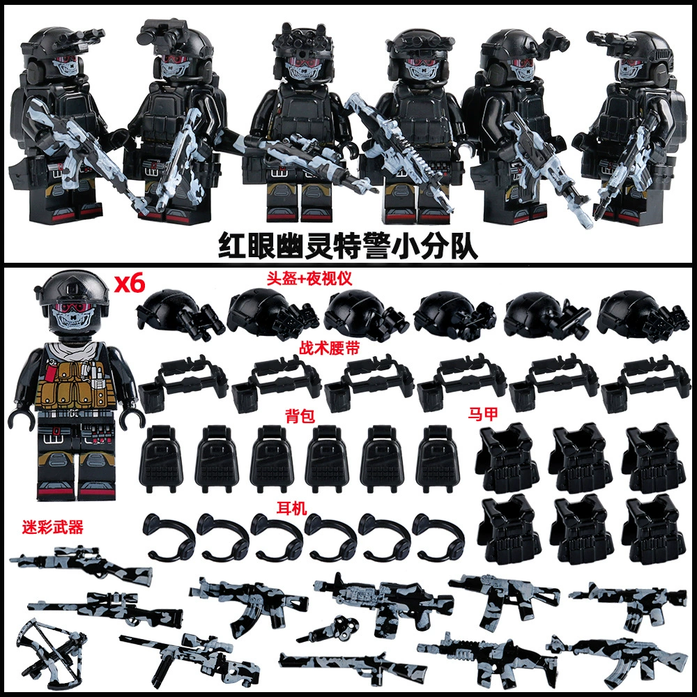 Трансграничный AliExpress совместим с Lego военные люди красные глаза призраки специальные полицейские солдаты люди строительные блоки игрушки