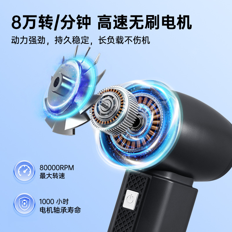 新型クロスボーダー暴力ターボファン高速ブラシレスモーター手持ち屋外扇風機携帯型小風砲卸売り|undefined