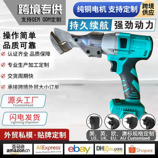 Cross-Border Brushless Lithium Battery Iron Scissors for Industrial Ribbon-Cutting Steel Tiles Stainless Steel Aluminum Leather Copper Leather Handheld Electric Scissors