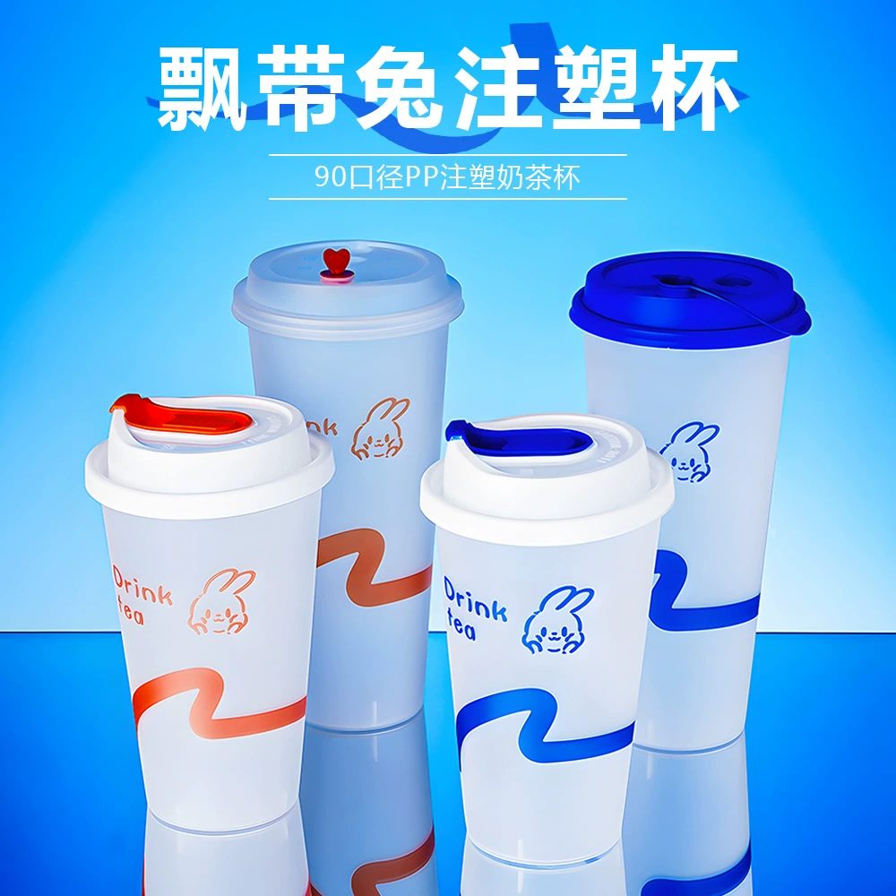 (Cross-border trading), матовый чайный cup, пластиковый горячий и холодный кофе стекло, соломинка