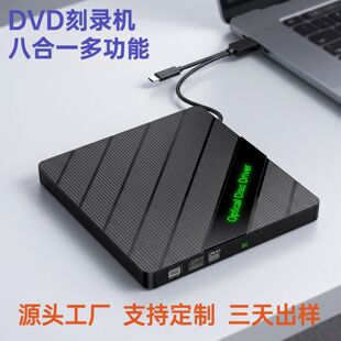 �F؛�����๦�ܰ˺�һ�Ƅ����ù��DVD��䛙C������yusb�{���