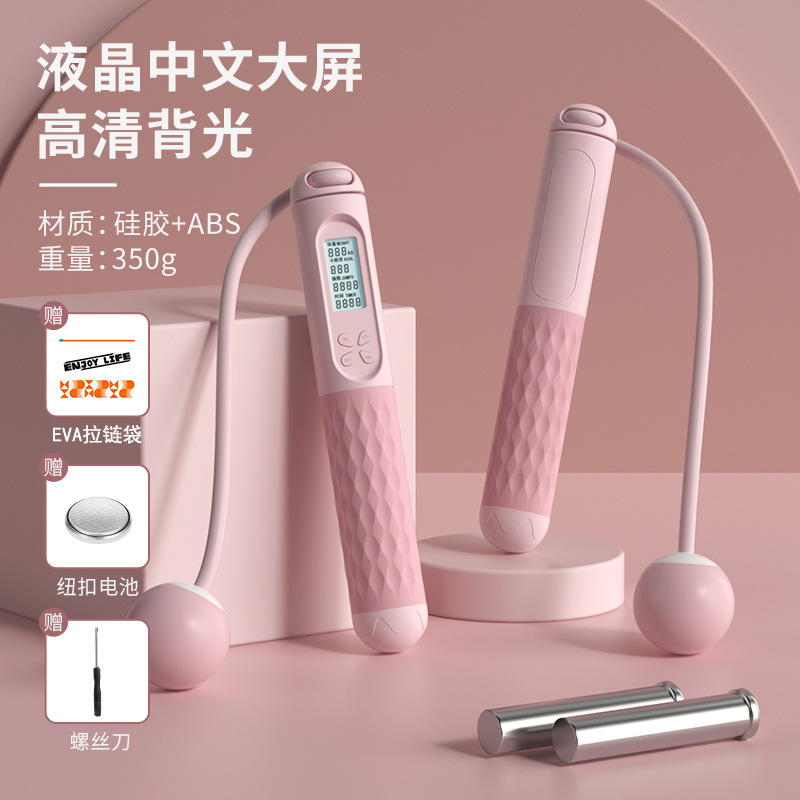 新商品の創意家庭用コードレス縄跳びの小中学生の中で縄跳び専用の荷重と脂肪の知能計数縄跳びを試験します。|undefined