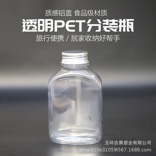 350ml PET�X�w����ƿһ��������̲��֭���Ȳ��ʳƷ�����bƿ