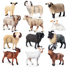 仿真羚羊山羊绵羊牧场实心野生动物模型农场造景家禽早教玩具摆件