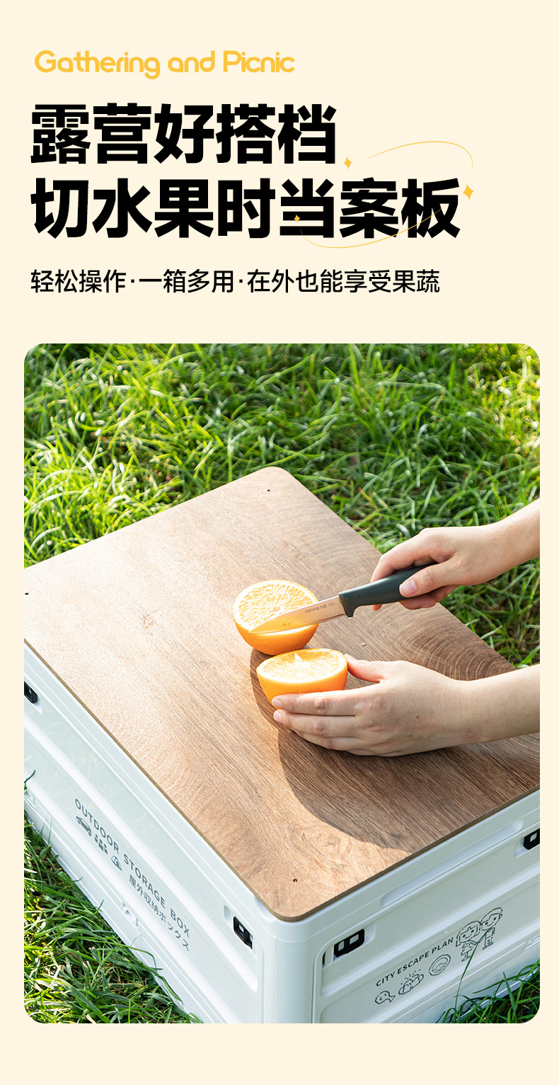 露營折曡箱_06.jpg