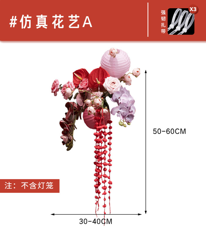 ✅订婚布置挂布条幅背景布定 制喜字摆件摆台全套装饰套餐新中批|undefined