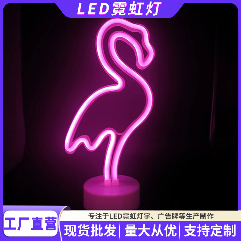 Home Led Neon Light Flamingo Shape Lamp Concert Hall Game Room Room Decoration Atmosphere Lamp Led Atmosphere Lamp Home Led Neon Light Flamingo Shape Lamp Concert Hall Game Room Room Decoration Atmosphere Lamp Led Atmosphere Lamp