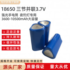 大容量強光懐中電灯電池18650三節三角形電池パック3.7v t 40 p 70夜釣り灯