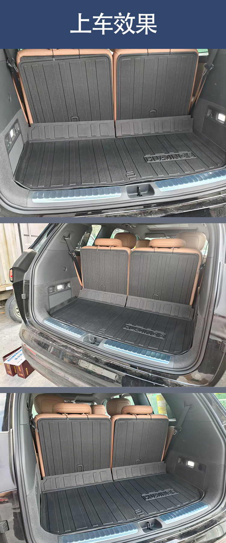 Suitable for Wuling Huajing S, this trunk mat offers a non-destructive installation, is waterproof and wear-resistant, and serves as a car backrest mat for the Huajing S