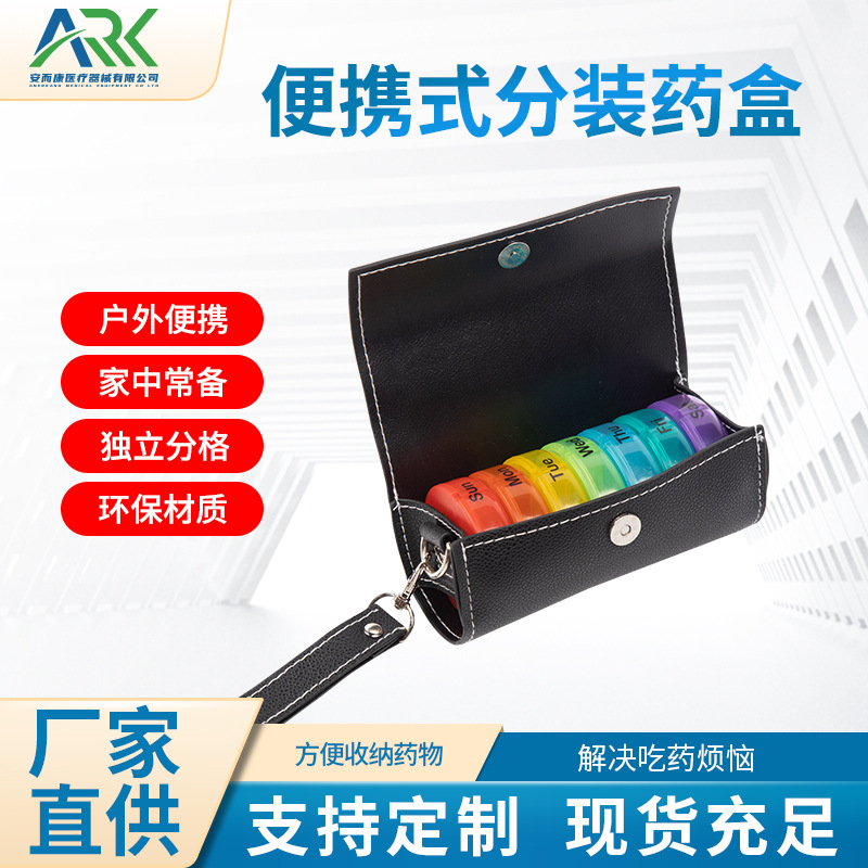亚马逊热卖款黑色14格随身小药盒七天一周便携式塑料英文圆筒药盒