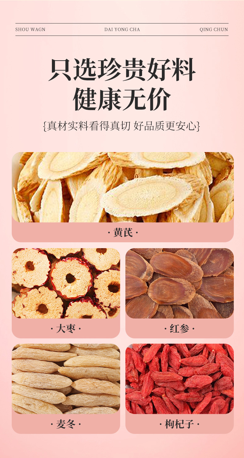Red Ginseng Ophiopogon Herbal Tea Hong Shen Mai Dong Yin 5g x 20 Bags Daily Wellness Brew key features