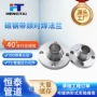 定制异形304不锈钢盲板