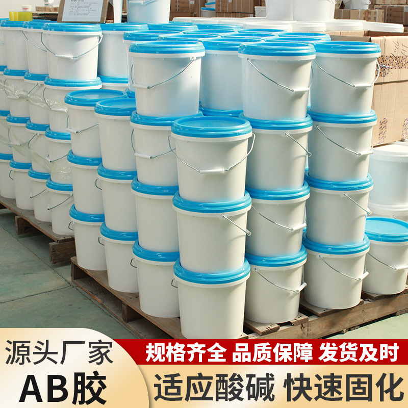 陶瓷专用胶强力粘花瓶瓷器玻璃修补三合一陶瓷衬板专用胶AB胶