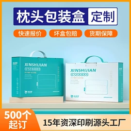 纸盒;纸类标签;数码3C包装