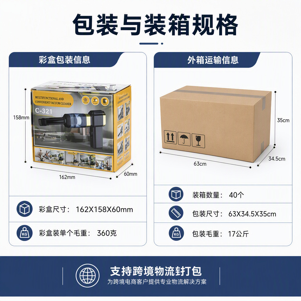 Car Wireless Vacuum Cleaner High Power High Suction Mini Handheld Car Household Indoor Small Electric Vacuum Cleaner
