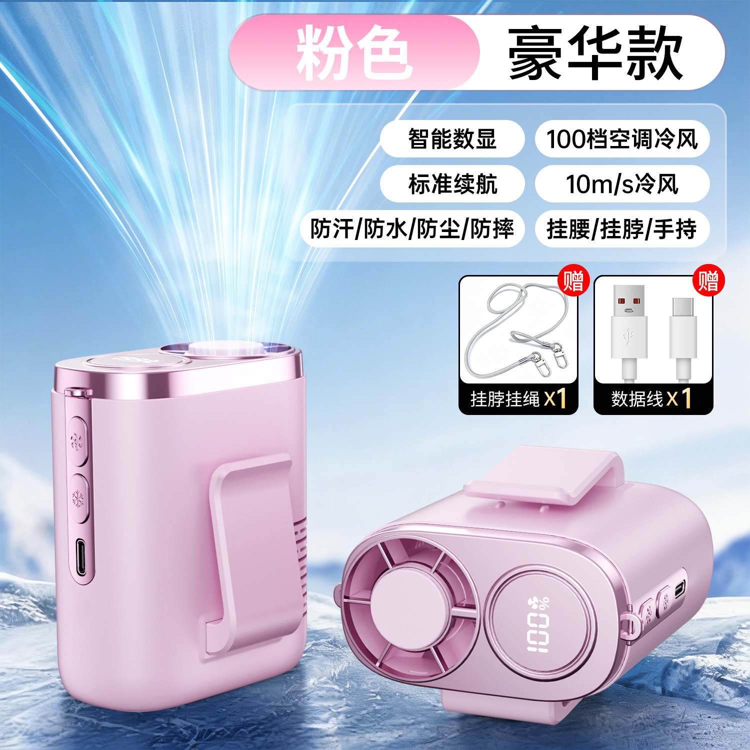 Nuevo ventilador de cintura colgante sitio de construcción ventilador portátil de cintura al aire libre ventilador de enfriamiento de calor mini ventilador USB de alta velocidad