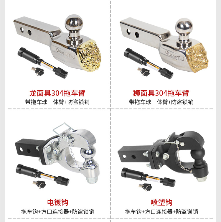 Toyota Highlander Tow Bar, Special Tow Bar for Old and New Models, Accessories for Towing Rvs and Motorboats