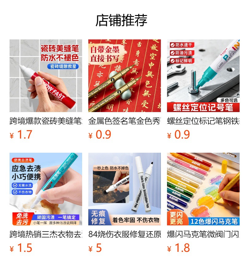 详情图