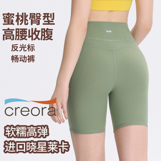 New Naked Lycra Yoga Shorts High Waist Hip Lifting Pocket Fitness Riding Pants Belly Tight Trousers