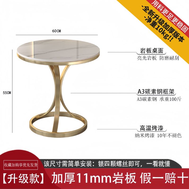 轻奢岩板边几小茶几大理石客厅沙发角几简约可移动阳台小圆桌边柜|undefined