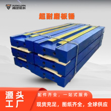 来图定制高锰铬钢板锤耐冲击反击式破碎机板锤耐磨破碎机配件