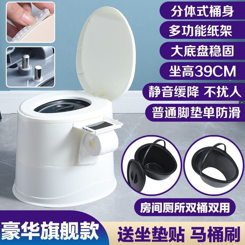 移动马桶老年人孕妇坐便器便携成人坐便椅塑料座便器内痰盂家|undefined