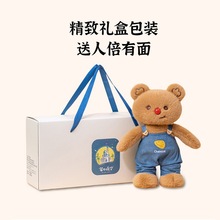 正版蓝白城堡兜兜小熊玩偶原创毛绒玩具安抚送生日礼物女友情人节