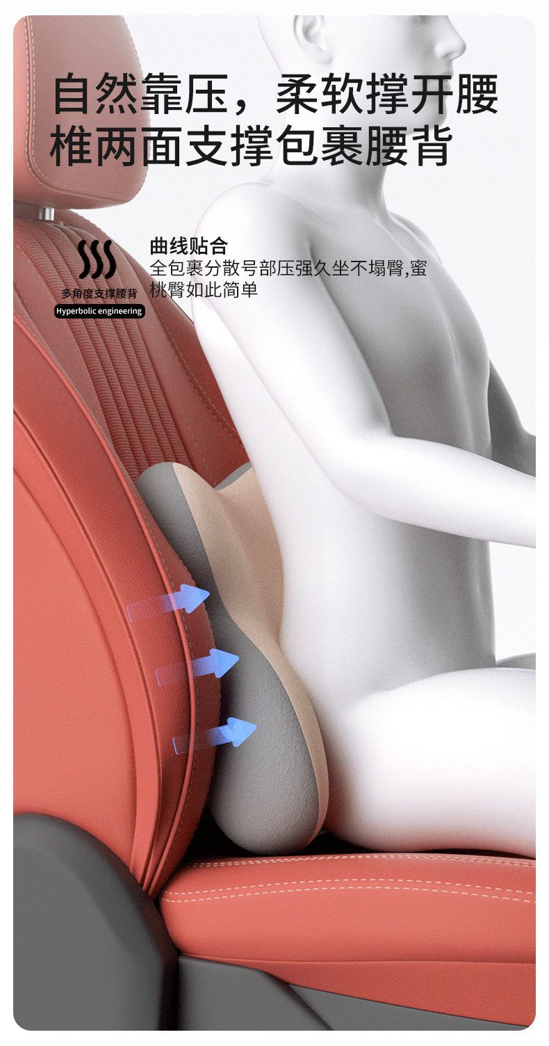 Cross-Border Car Headrest and Lumbar Support Cushion for Drivers, Long Sitting Protection, Lumbar Support Cushion for Car Use, Driving Lumbar Support Gadget