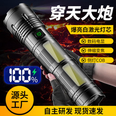 メーカー卸売懐中電灯アルミ合金ズーム屋外強力な光高輝度懐中電灯 COB キャンプサイドライト作業灯