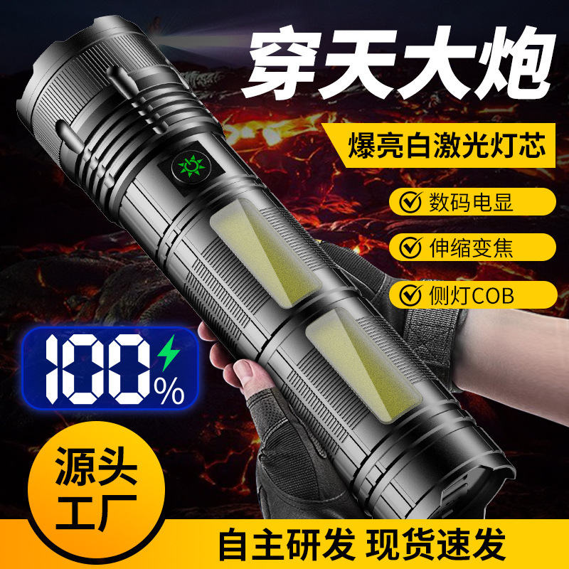 メーカー卸売懐中電灯アルミ合金ズーム屋外強力な光高輝度懐中電灯 COB キャンプサイドライト作業灯|undefined