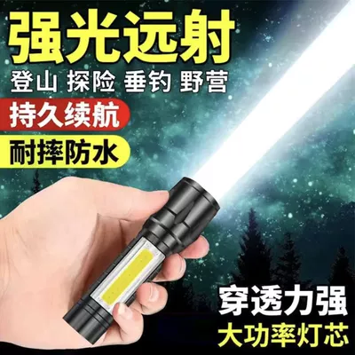 Charging treasure flashlight strong UV fənərlər - 9000k-bright-multifunctional-stepless-zoom-tactical-tail-rope-optical-lens-cob-side-light