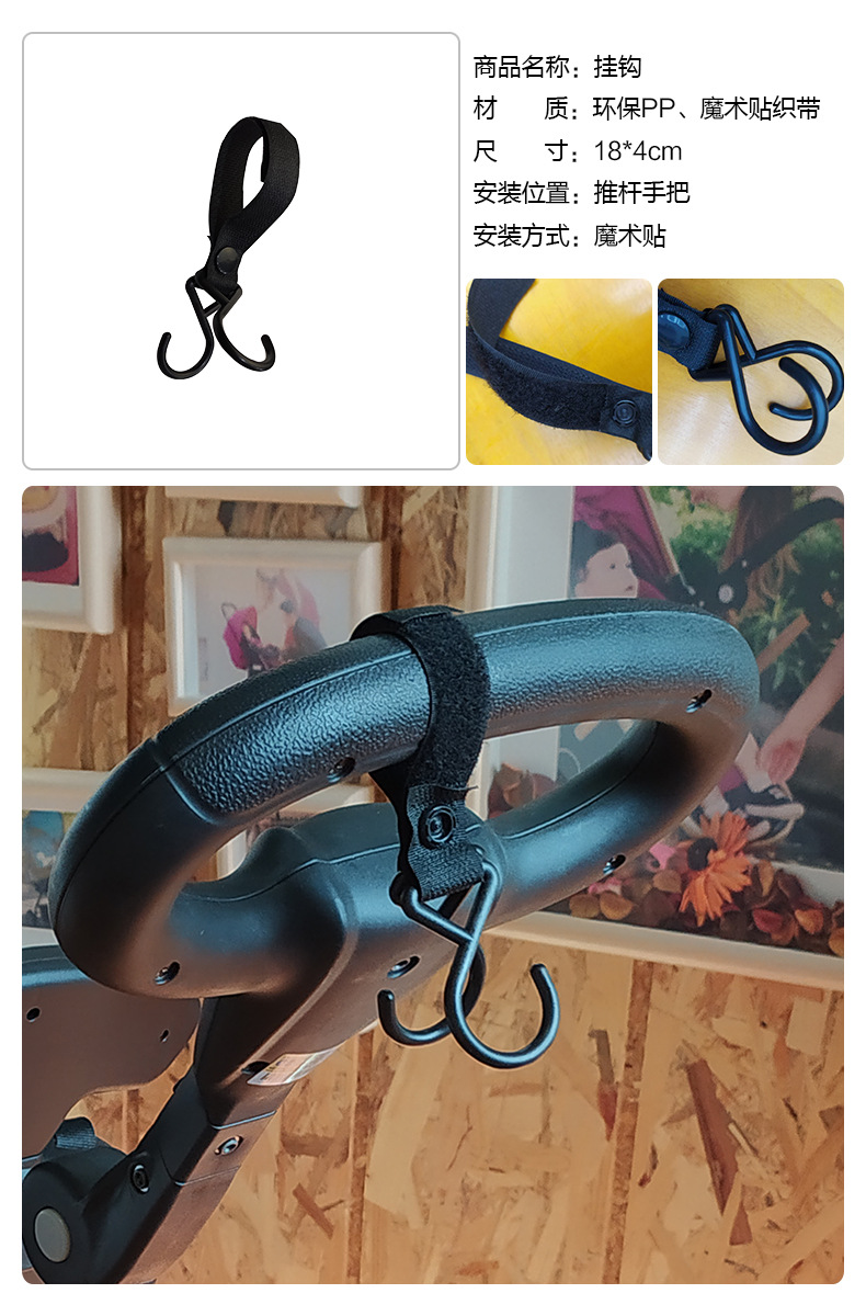 挂钩.jpg