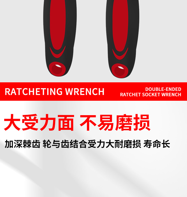 棘轮扳子-详情_07.jpg