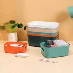 Huisi household storage basket kitchen organizer basket cosmetics mask storage box desktop makeup box sundry storage box