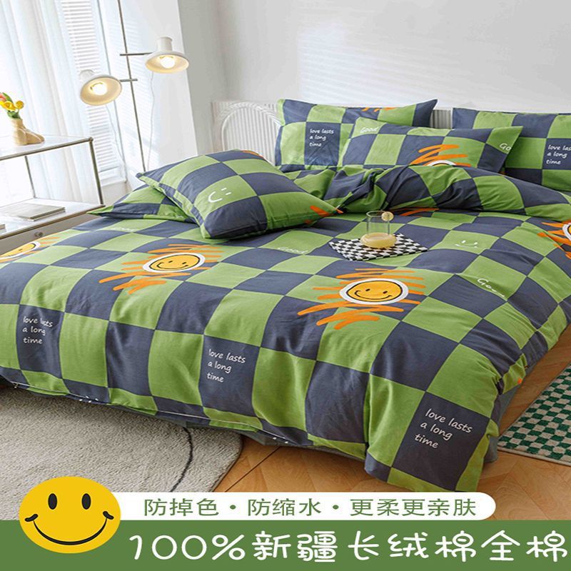Funda de edredón de algodón de una sola pieza de cuatro piezas para niños 150x200x230 dormitorio de estudiantes individual 180 sábana