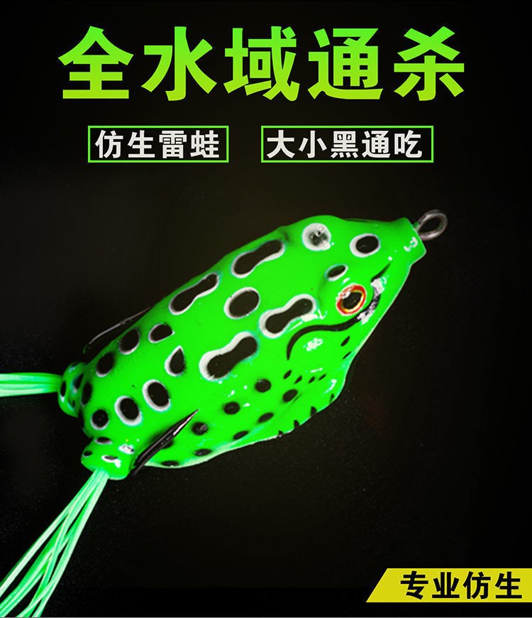 Soft Frogs Fishing Lures soft baits Fresh Water Bass Swimbait Tackle Gear