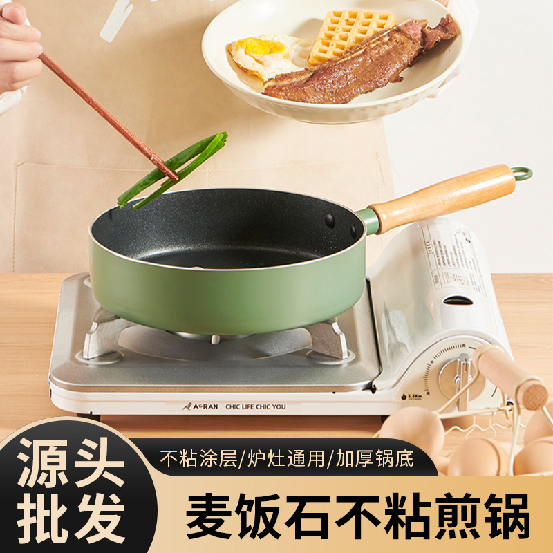 크로스보더 논스틱 마이판석 프라이팬 아침식사용 가정용 스테이크 팬 기숙사 소형 프라이팬 뚜껑 포함 1인용