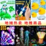 儿童地摊发光套圈圈