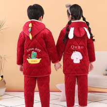 冬季儿童法兰绒睡衣套装雪尼尔三层夹棉加厚加绒家居服加长款棉服