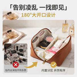 新款pu皮化妆品收纳包大容量枕头化妆包旅行便携女洗漱包加厚防水
