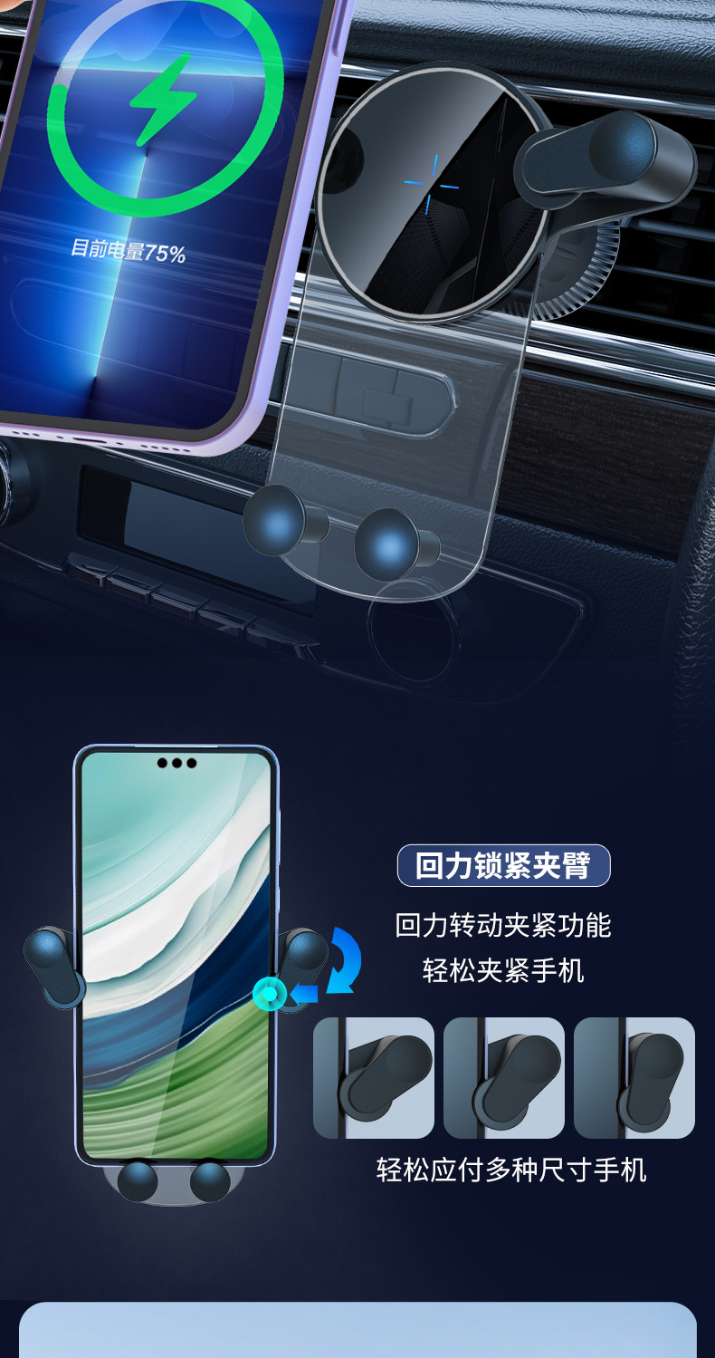 New 15W Car Mobile Phone Holder Wireless Charging Car Snap-On Wireless Charging Car Holder Factory Direct Sale