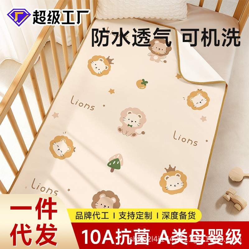 Diaper Pad Baby Large Size Washable Mattress Kidsren's Baby Type a Breathable Waterproof Pad Menstrual Period Aunt Pad